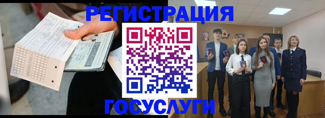 прописка в Мамадыше